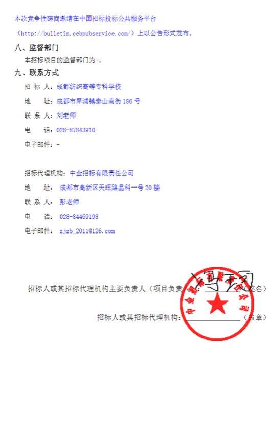 说明: C:\Users\lq\AppData\Roaming\Tencent\Users\524269080\QQ\WinTemp\RichOle\J95MYPNZWT)WZX8Q{TU[~4O.png