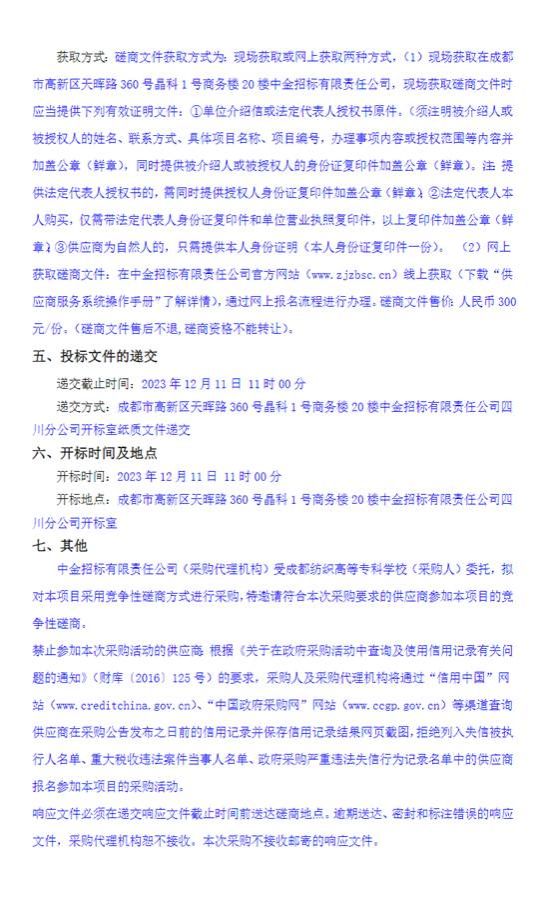 说明: C:\Users\lq\AppData\Roaming\Tencent\Users\524269080\QQ\WinTemp\RichOle\DIVN232F8IPQ%X(%)BRX`]N.png